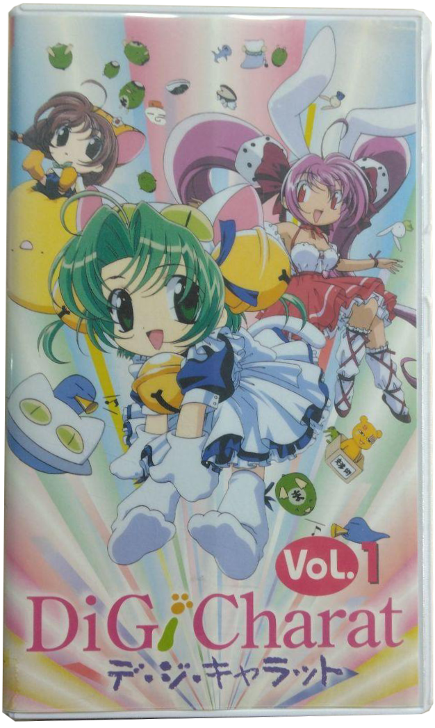 Di Gi Charat