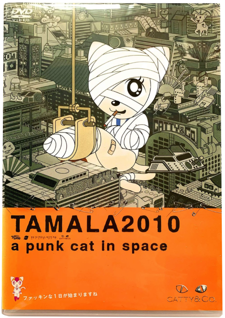 Tamala 2010: A Punk Cat in Space