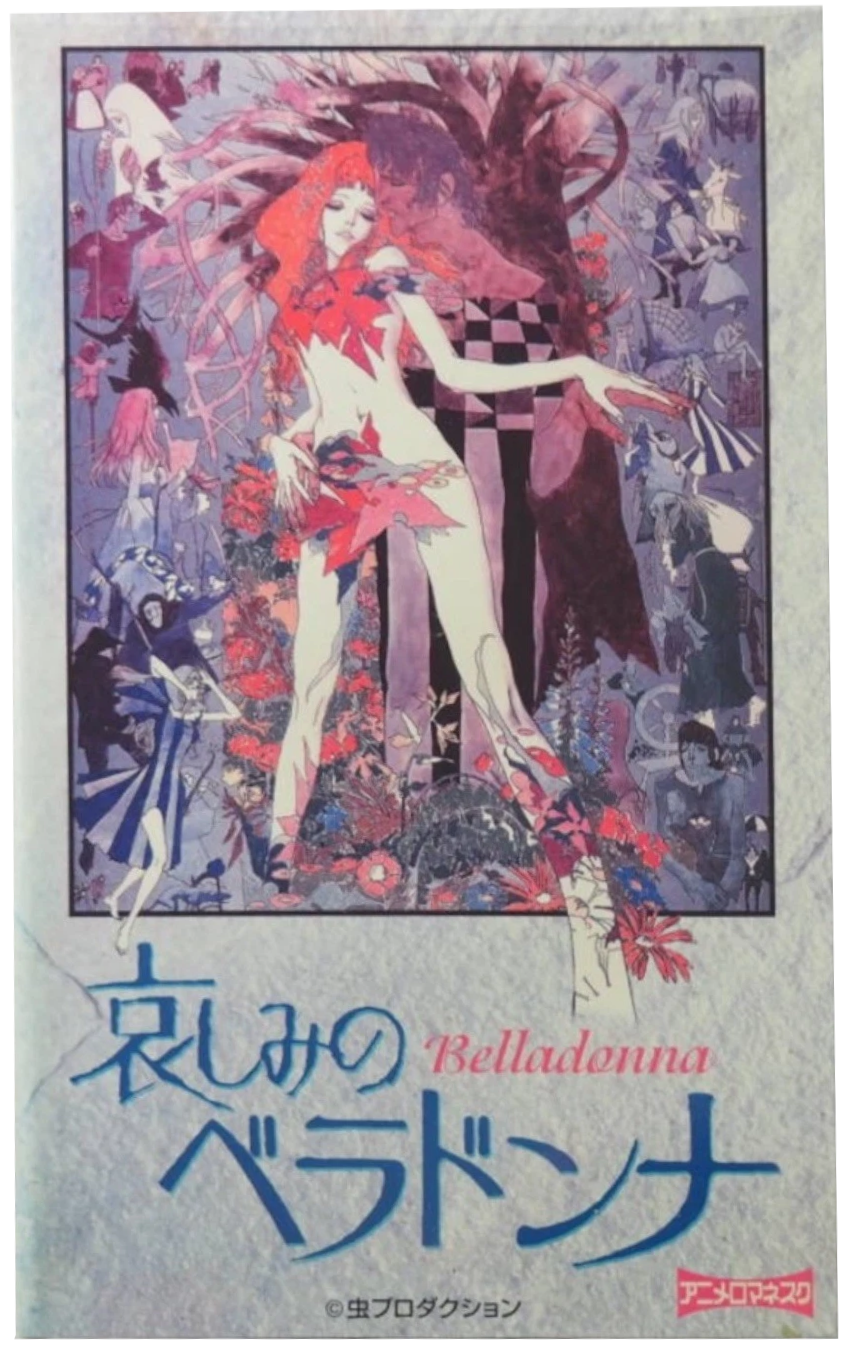 Belladonna Of Sadness