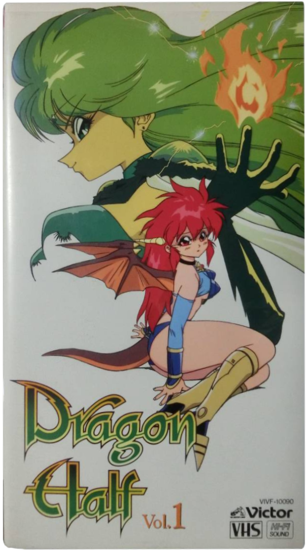 Dragon Half