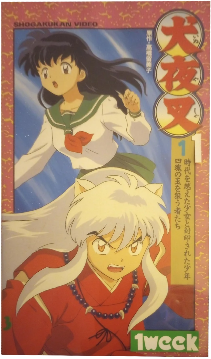 Inuyasha