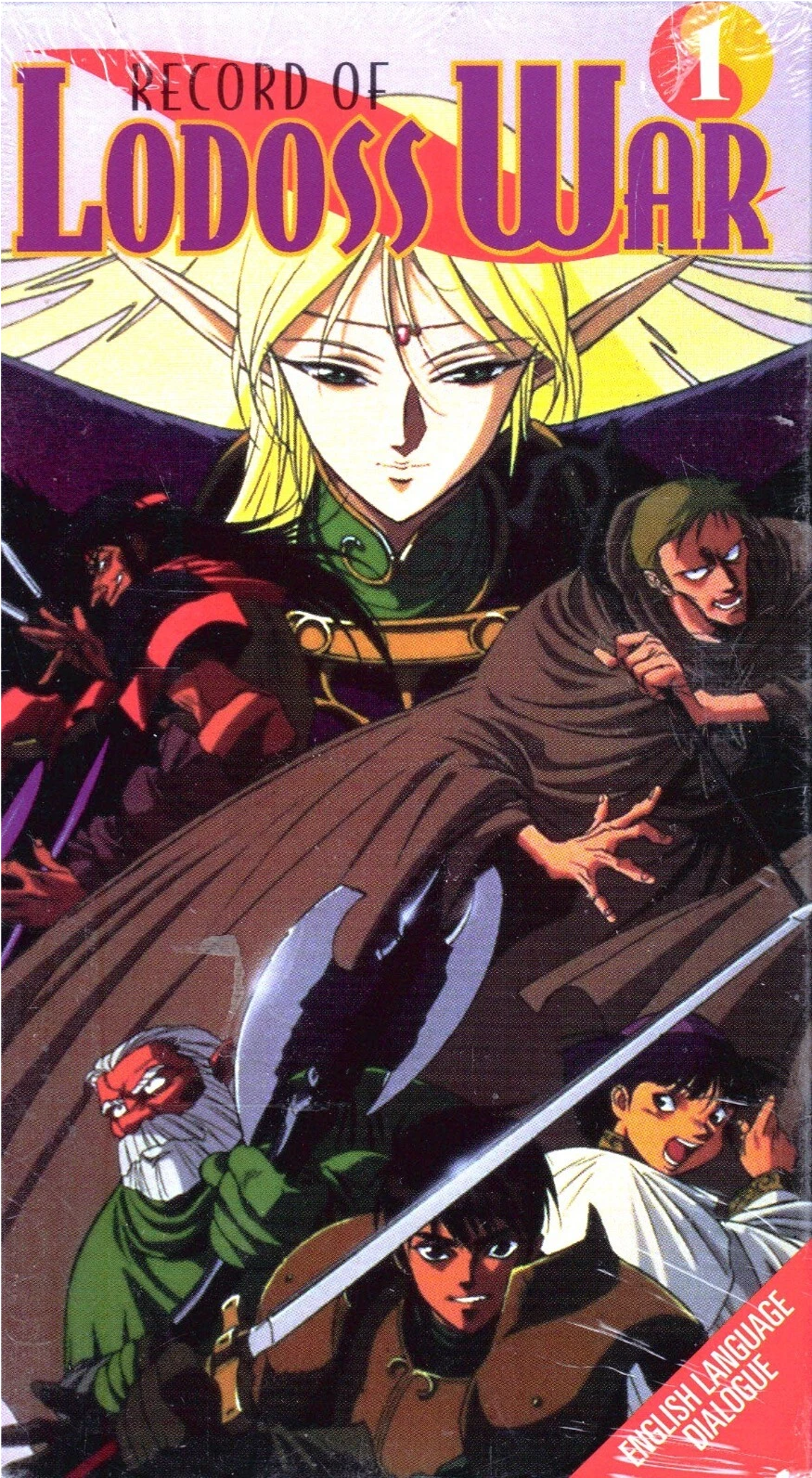 Record of Lodoss War
