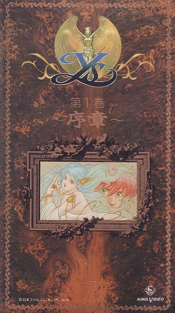 Ancient Books of Ys