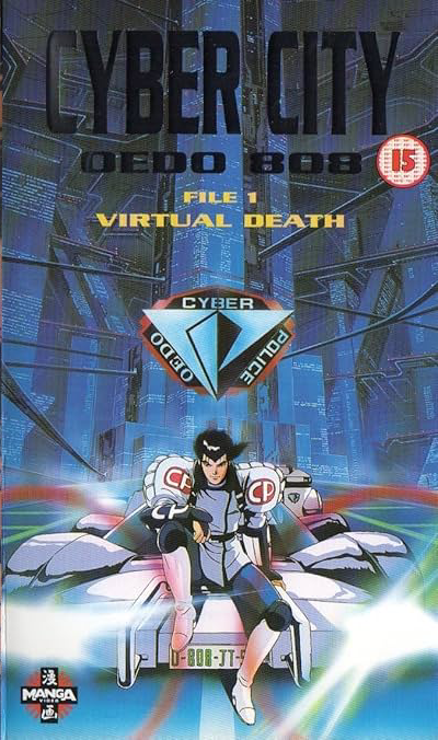 Cyber City Oedo 808