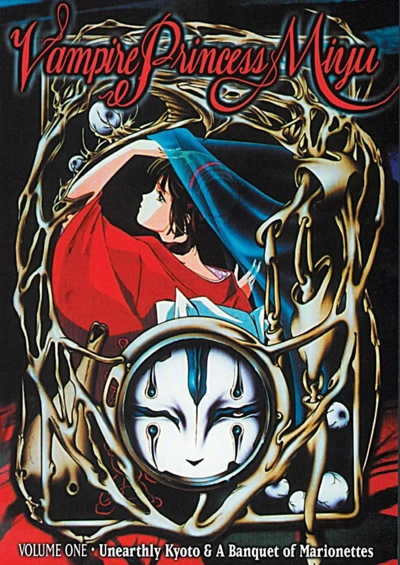 Vampire Princess Miyu
