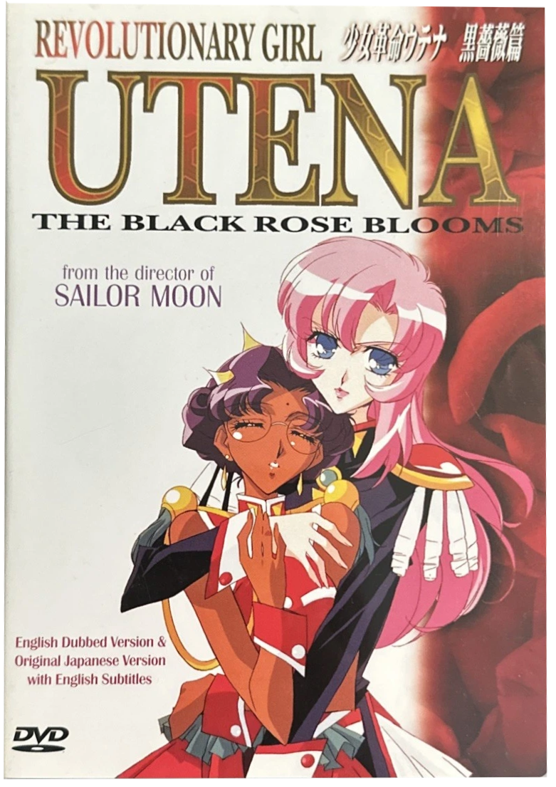 Revolutionary Girl Utena