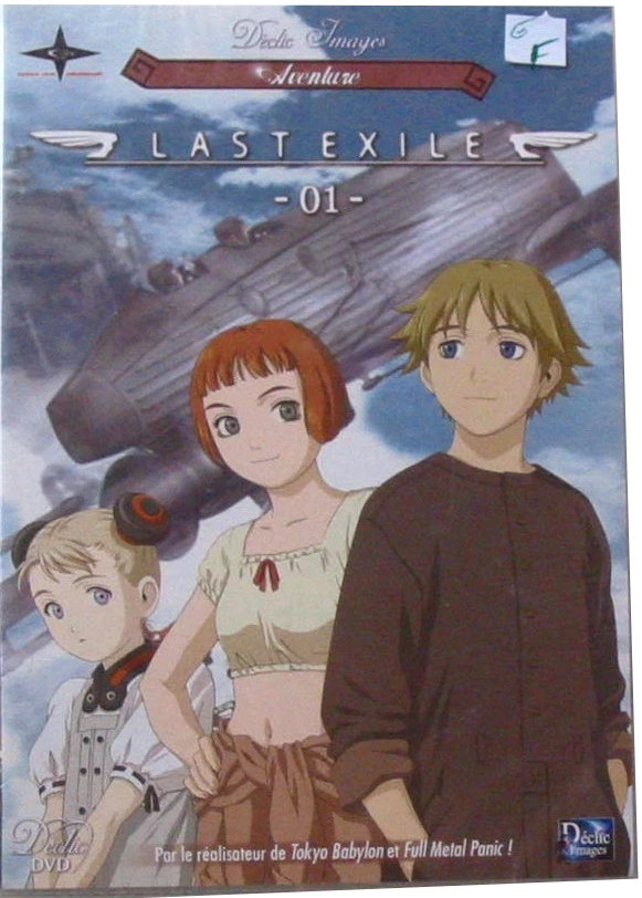 The Last Exile