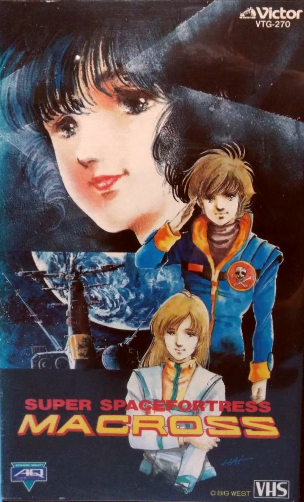 Macross: Do You Remember Love?
