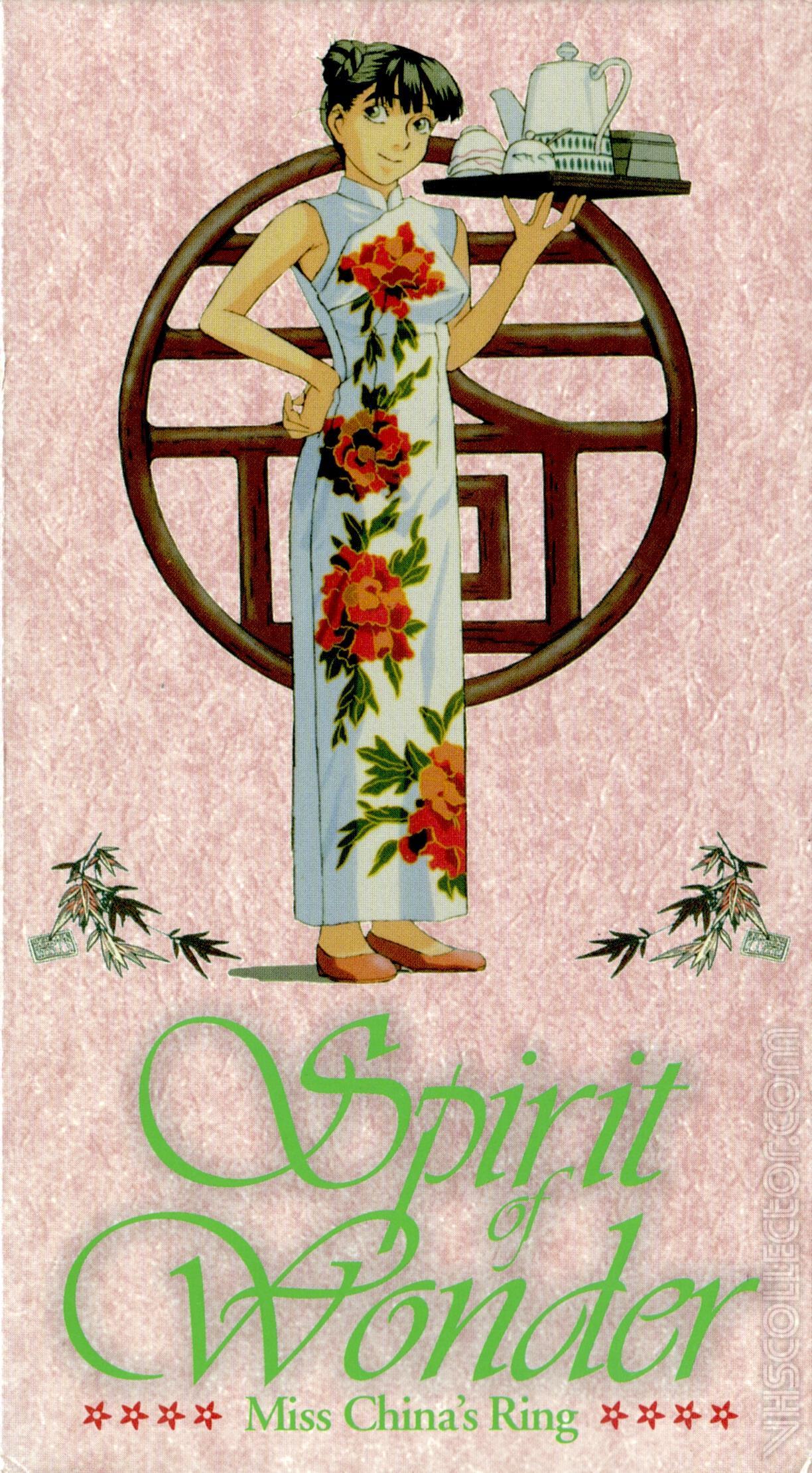 The Spirit Of Wonder