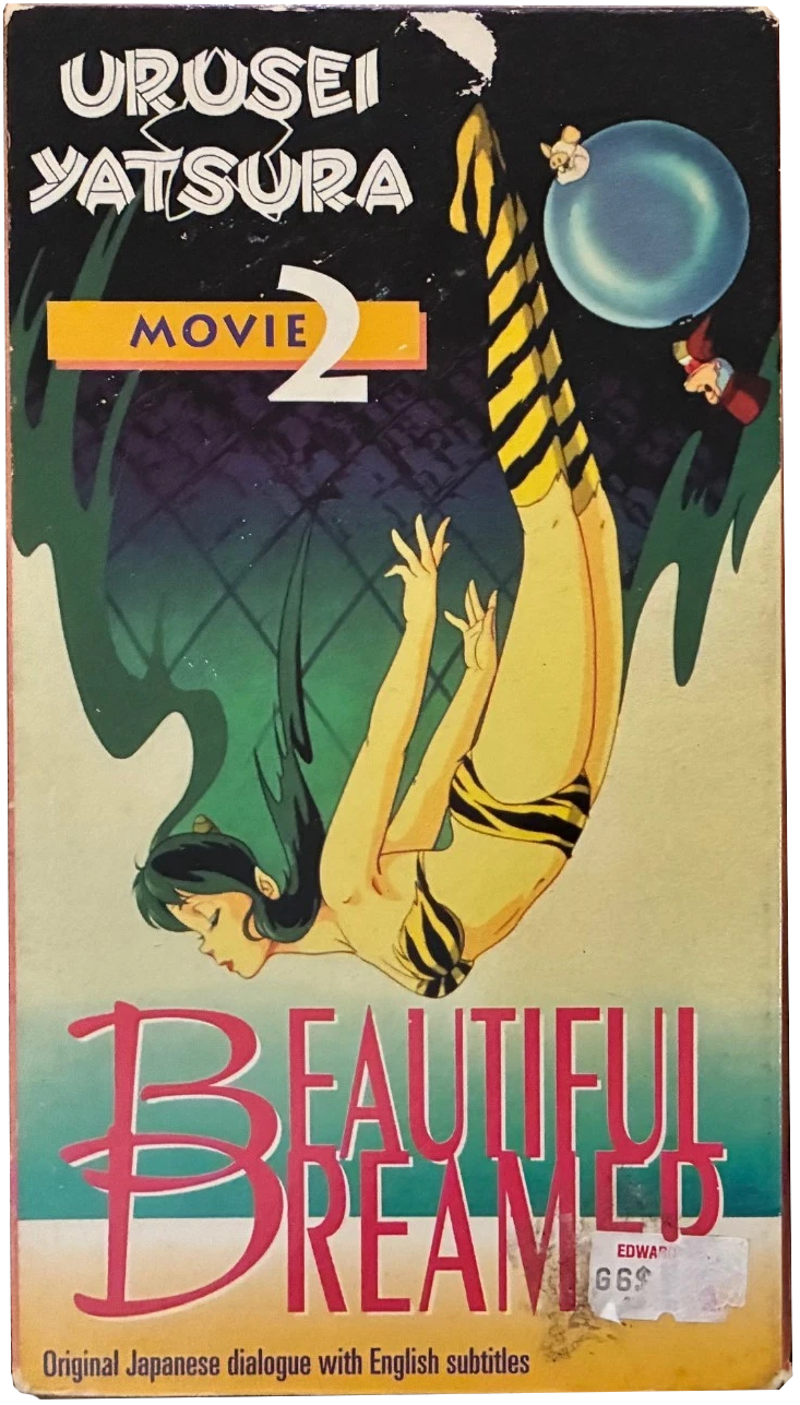 Urusei Yatsura: Beautiful Dreamer